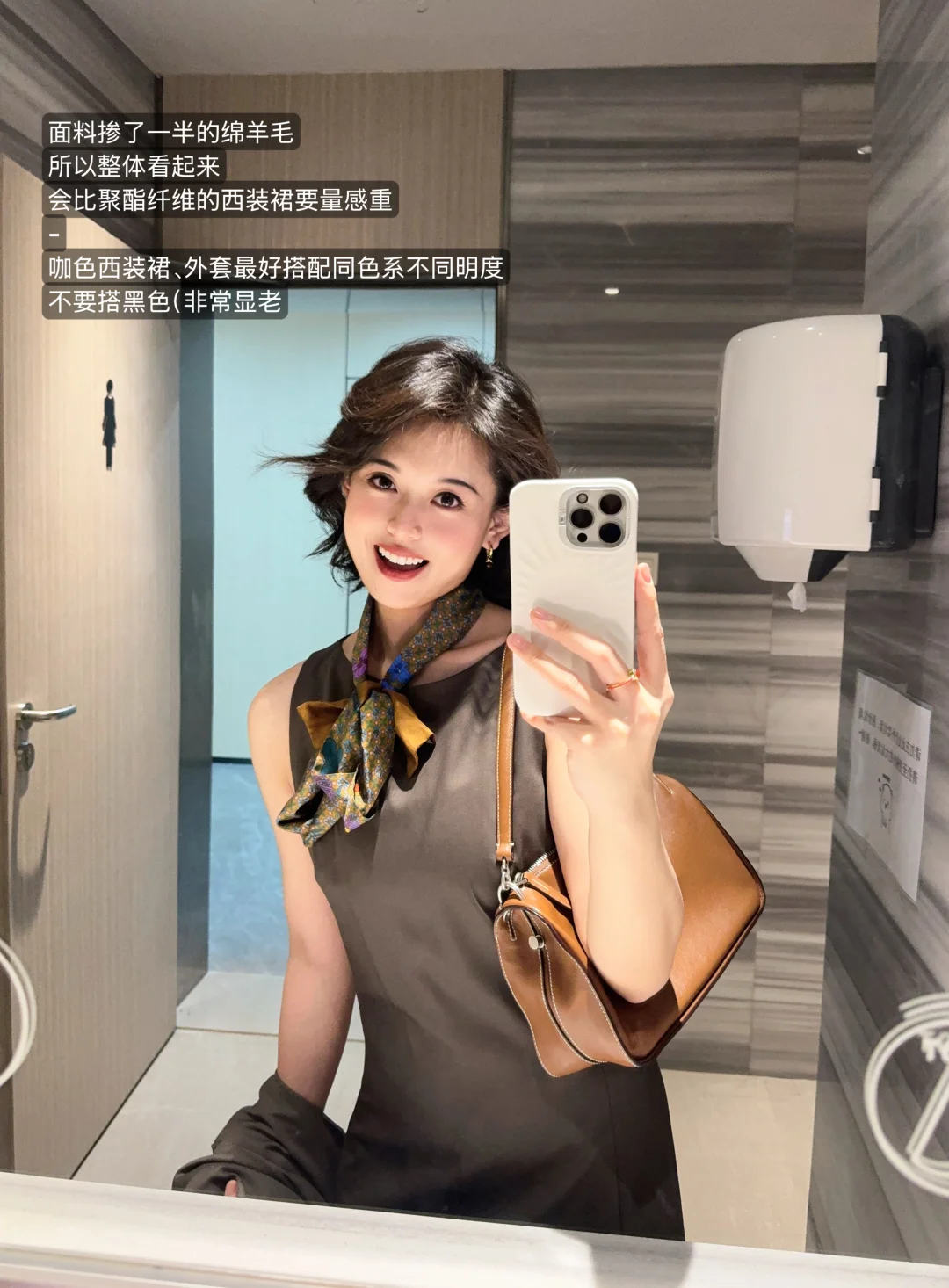 漂亮又高智的正装合集x18(带辣评版