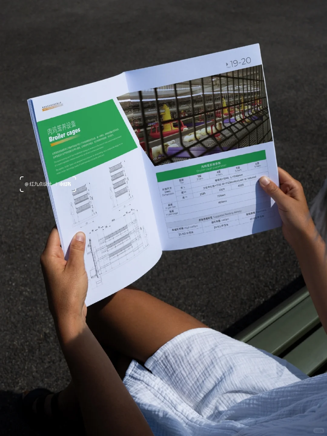 ?畜牧设备画册丨这样设计客户一看就爱上