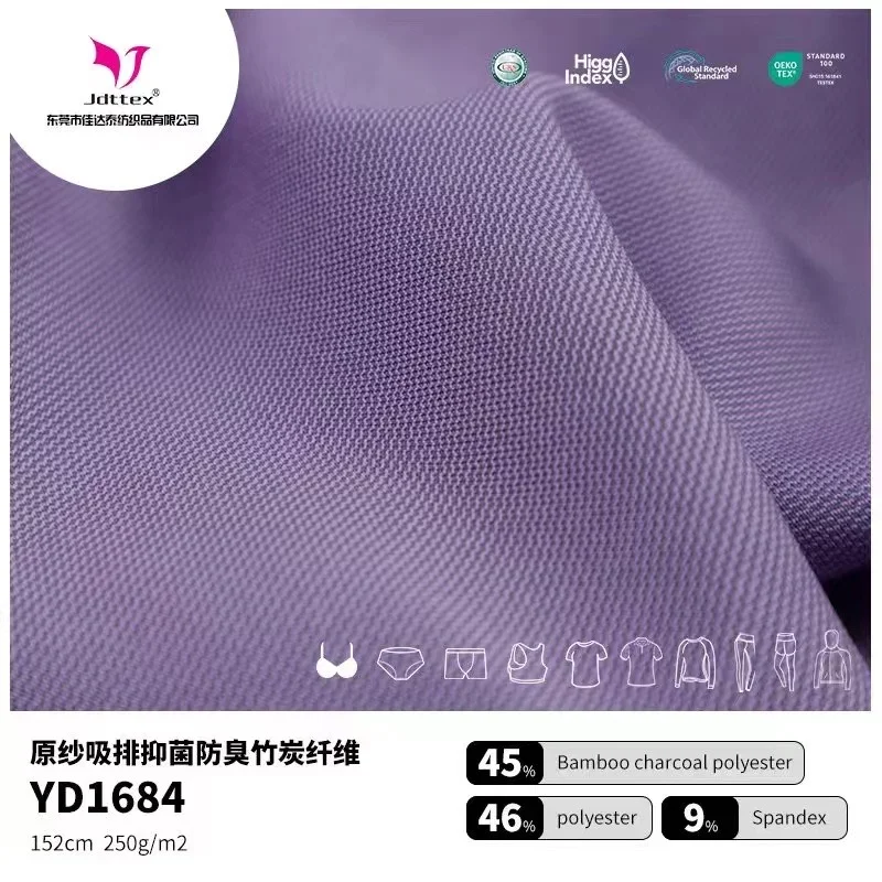 功能性面料，工厂直出