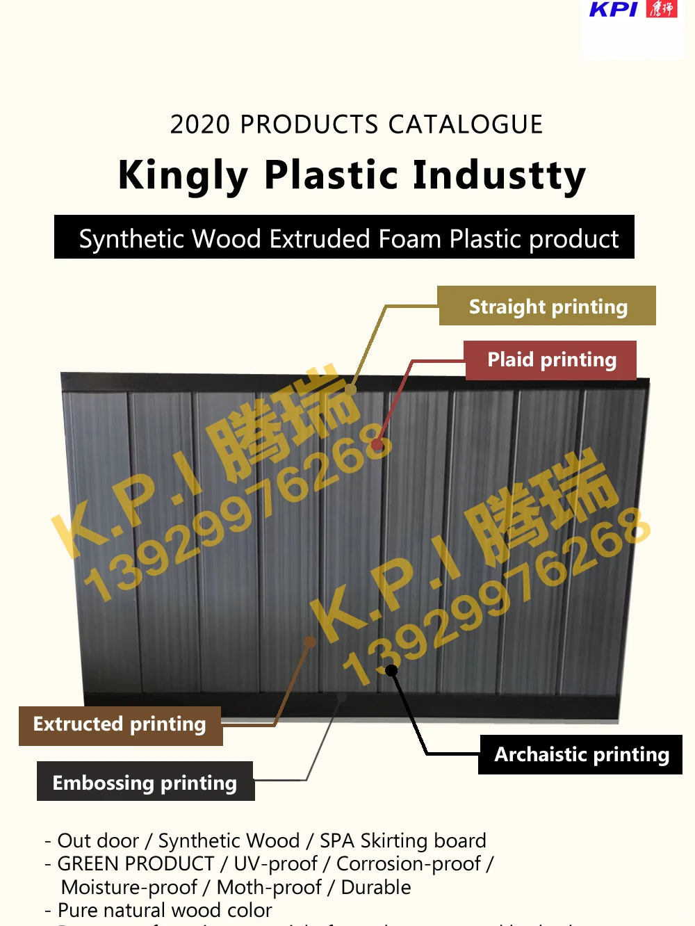 今日份分享：[缤达]塑料产品有哪些？