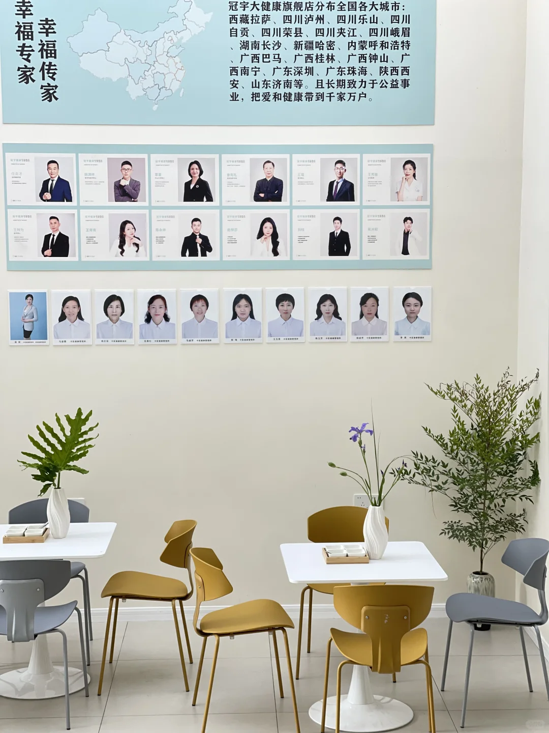 软装设计| 健康管理中心还可以这么做