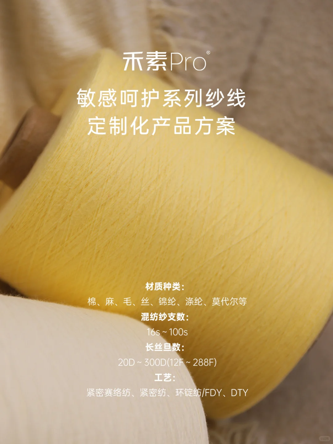 无刺激才能休息好！敏敏肌/家庭都适用☘️