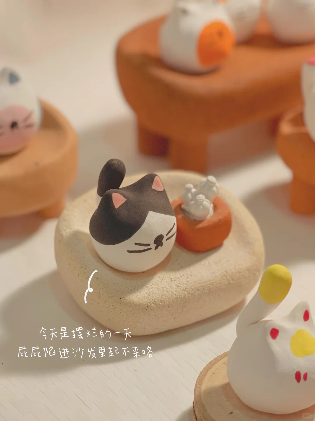 做人好难不如做猫叭！