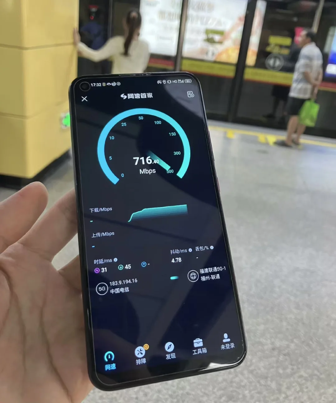 200多元的廉价5G手机，充当WiFi热点飕飕快