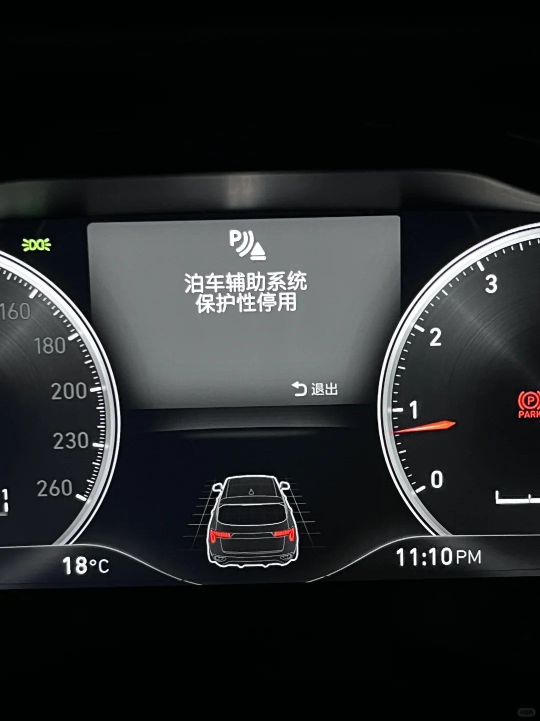 领克汽车故障码消除简单又省钱