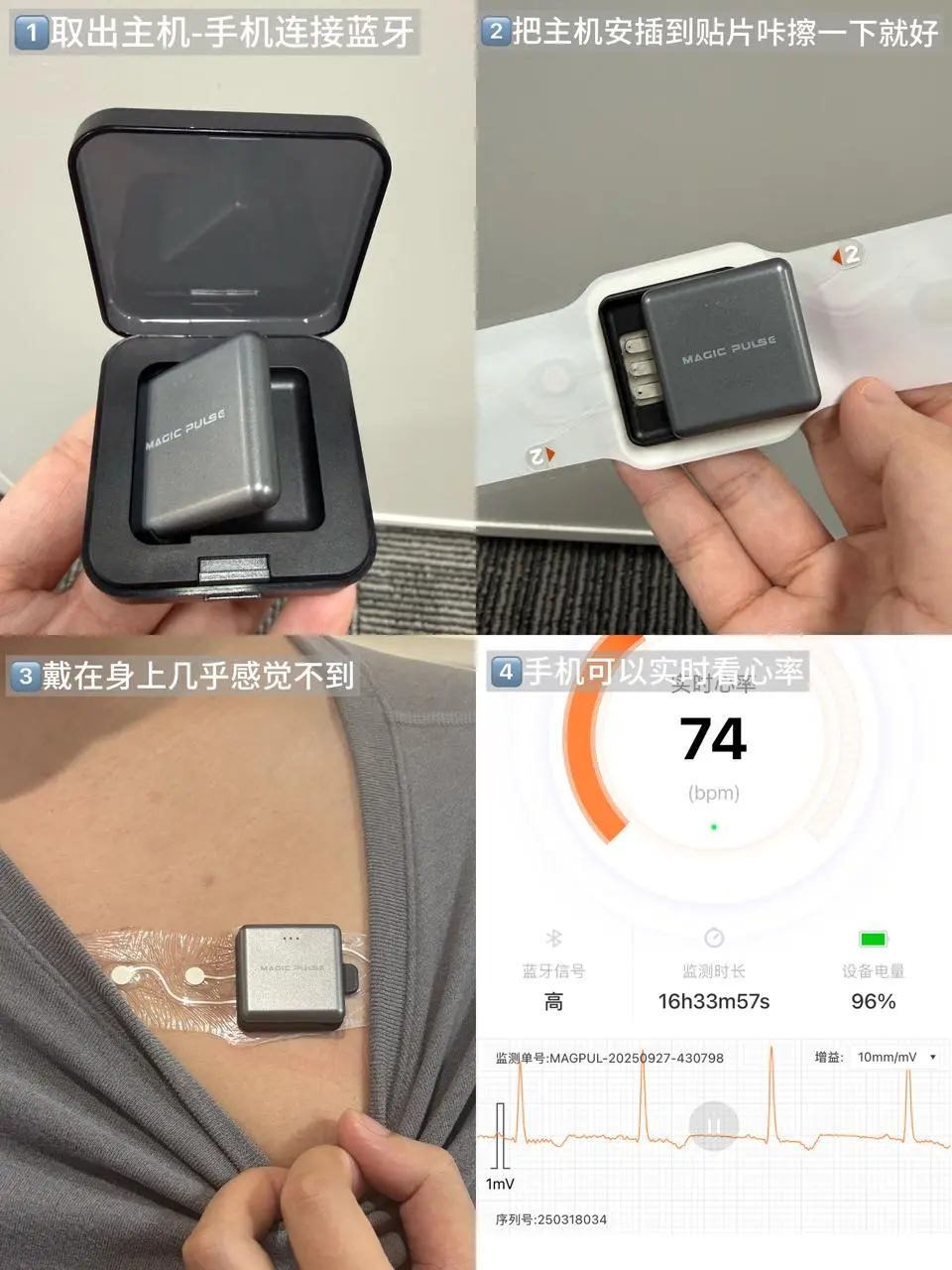 给爸妈买智能监测设备别瞎选!认准翳用级