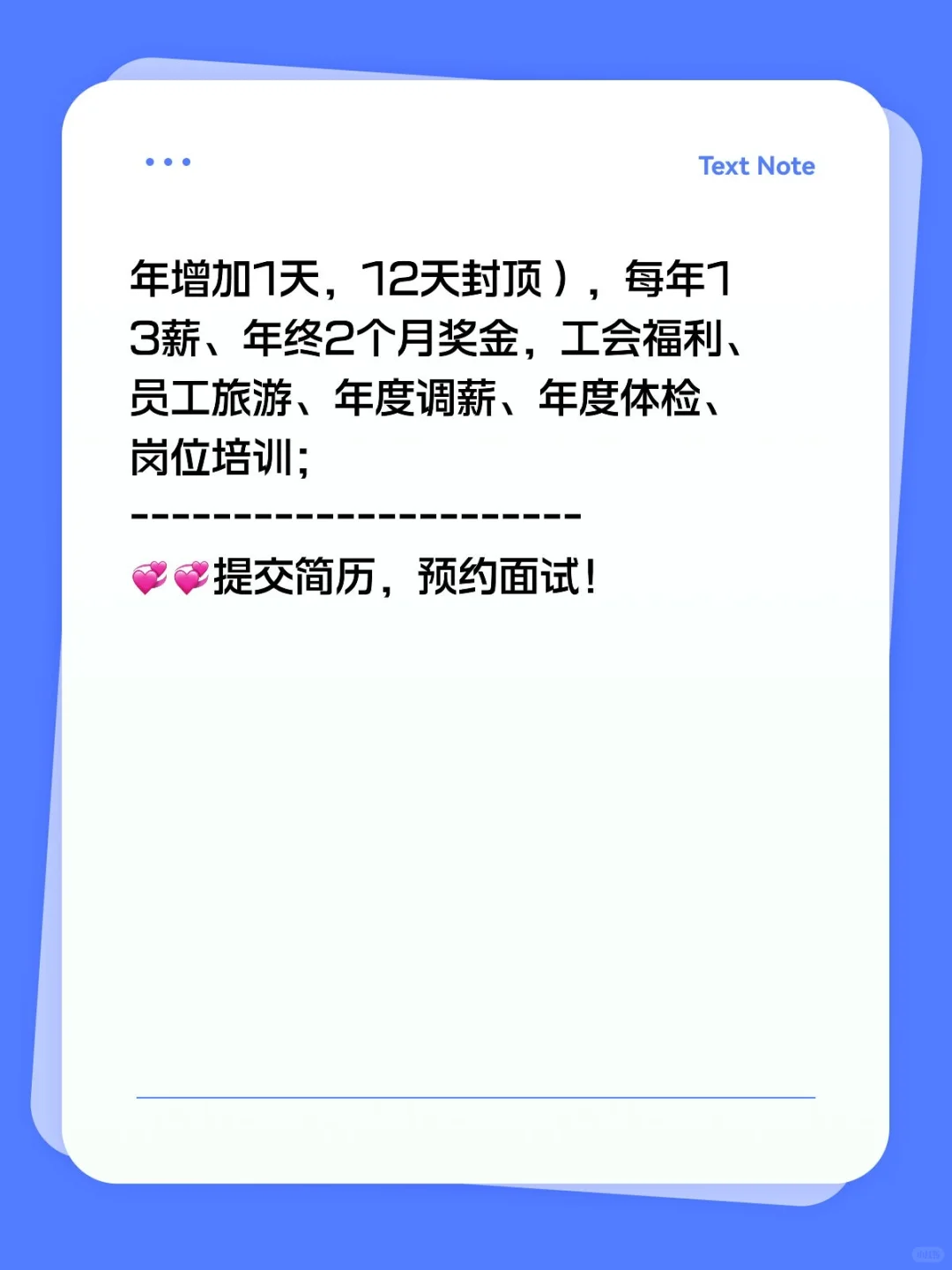 科倍隆电气装配工，正式工+五险一金+长白班