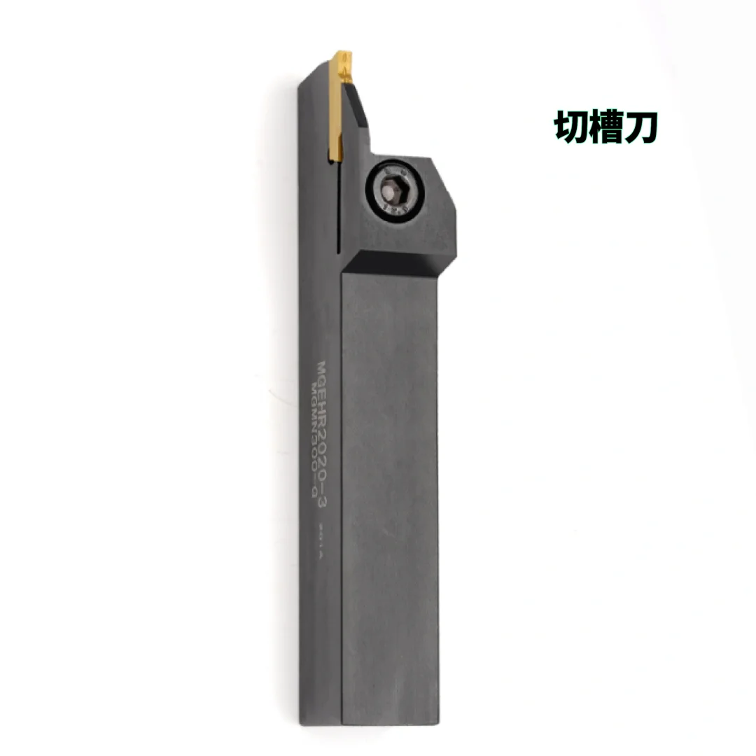 CNC学徒笔记之车刀篇