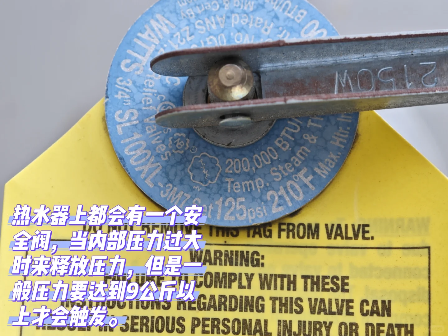 家里有这种减压阀的一定要拆掉