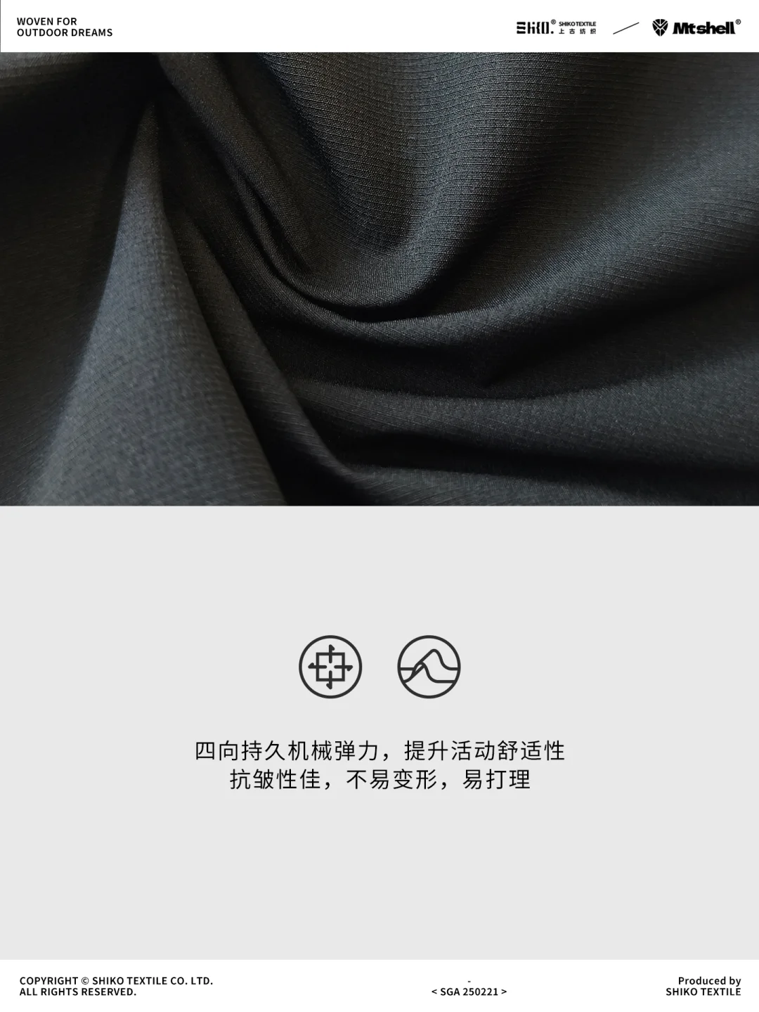 新品Sorona竹纤维细格C0无氟防水环保面料