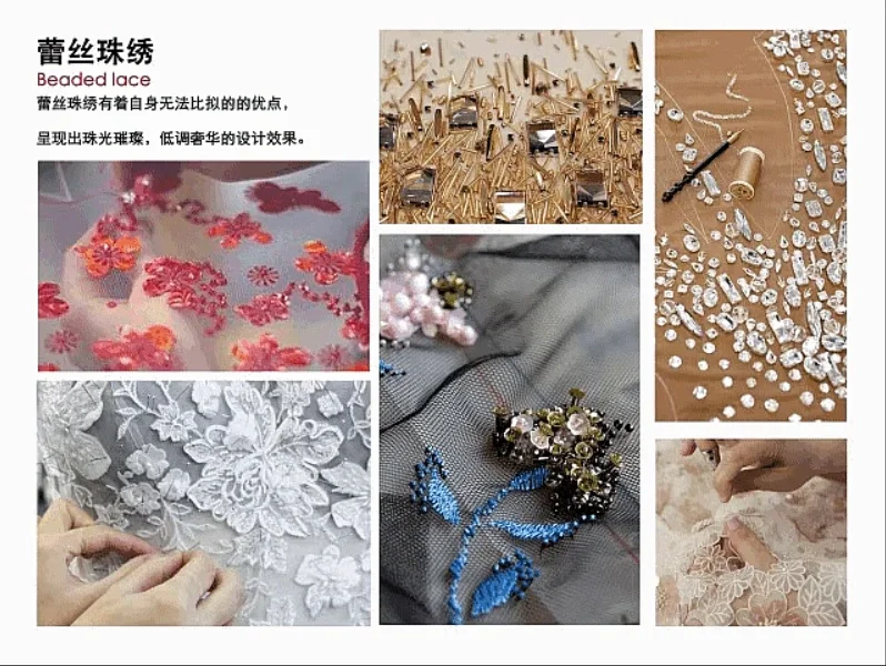 灵感|被这些纺织工艺惊艳到了……