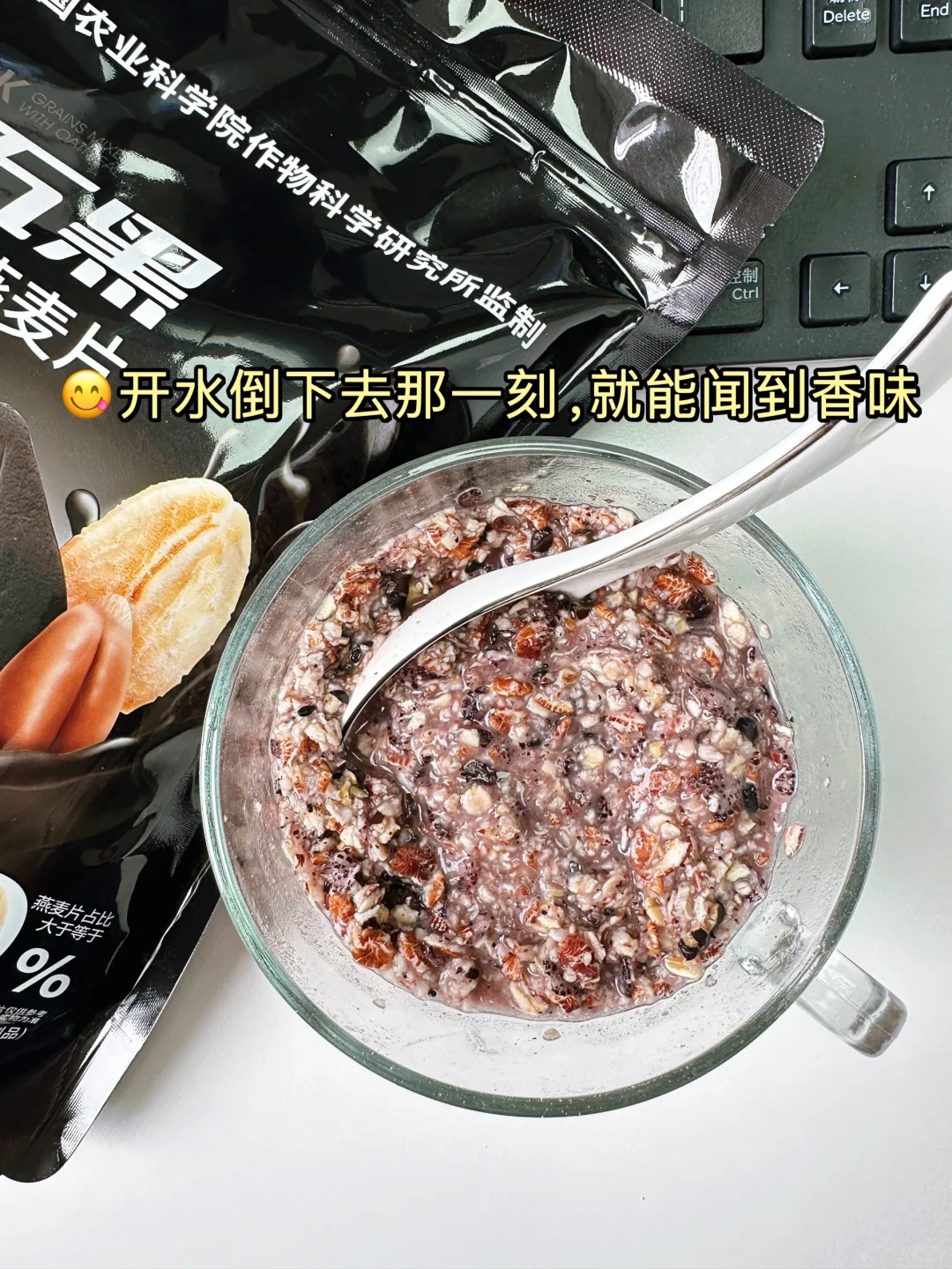 农科院的无科技好物分享！