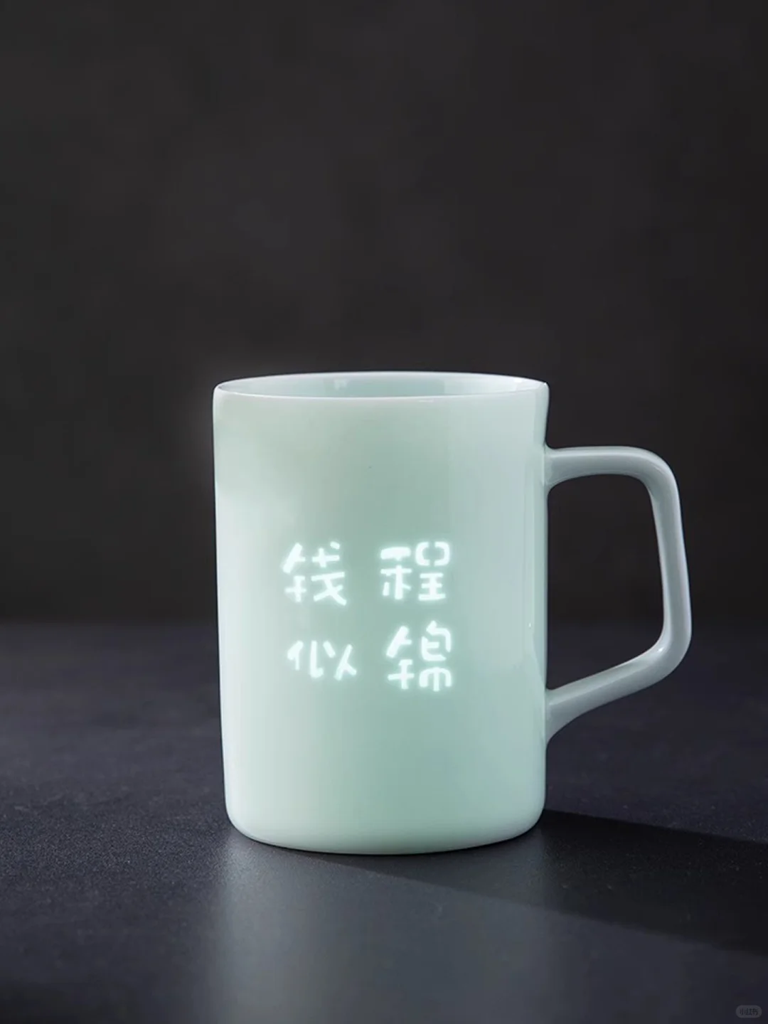 山水相逢对杯，领导说每次喝水都想到了我