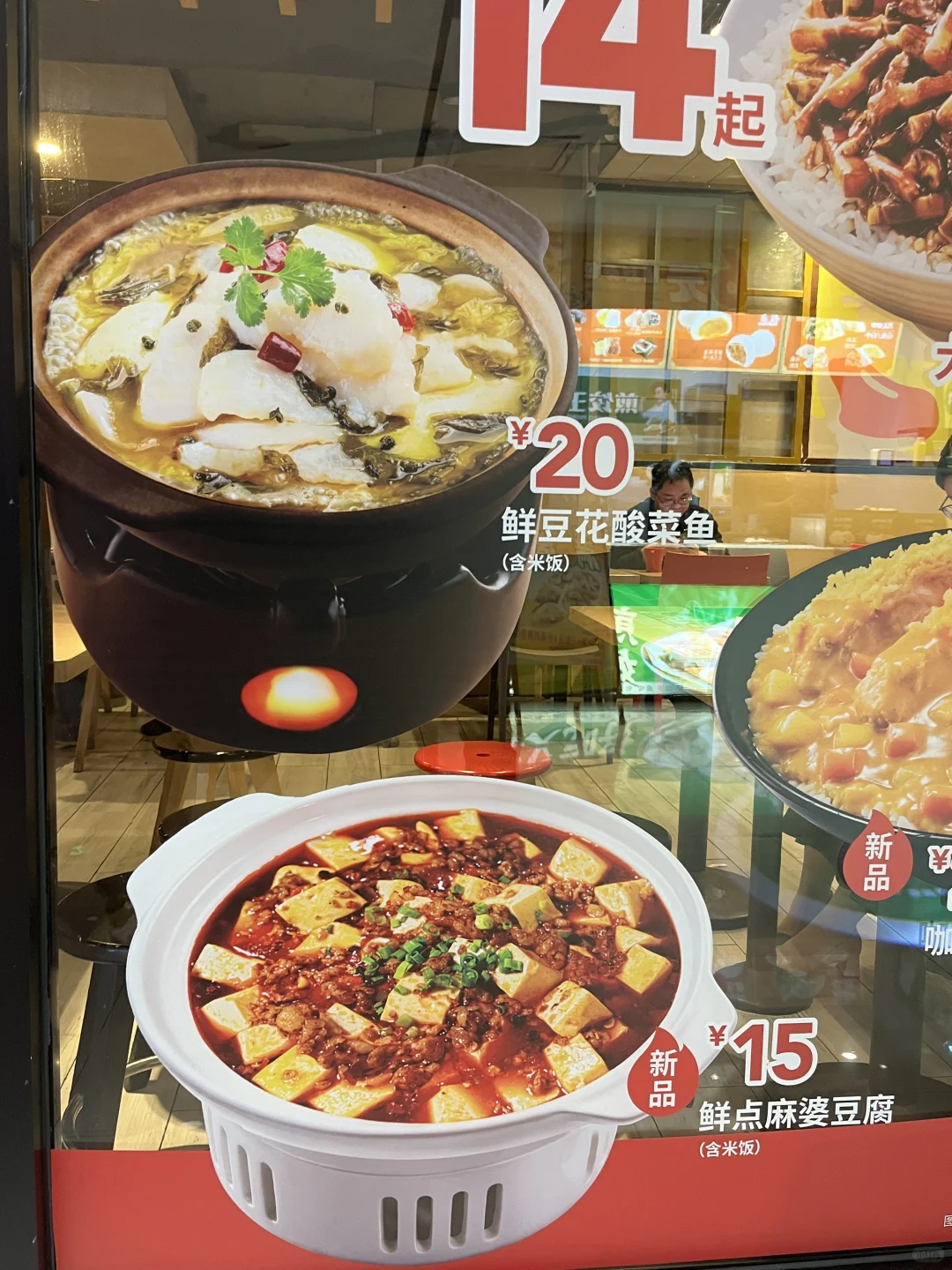 这种就是超透彩白彩玻璃贴的效果