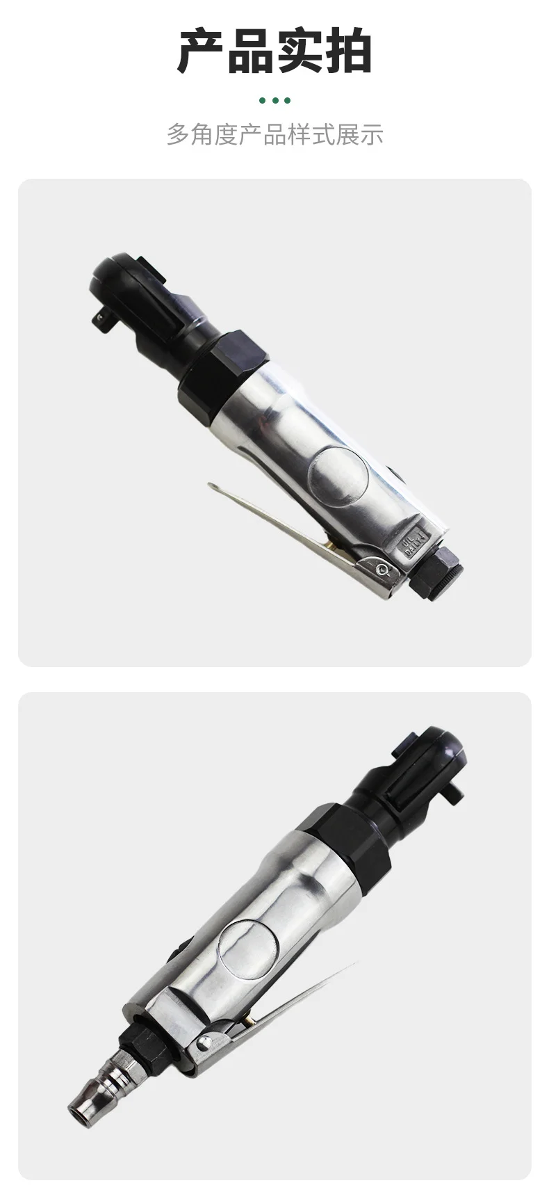迷你风动气扳机直式气动扳手