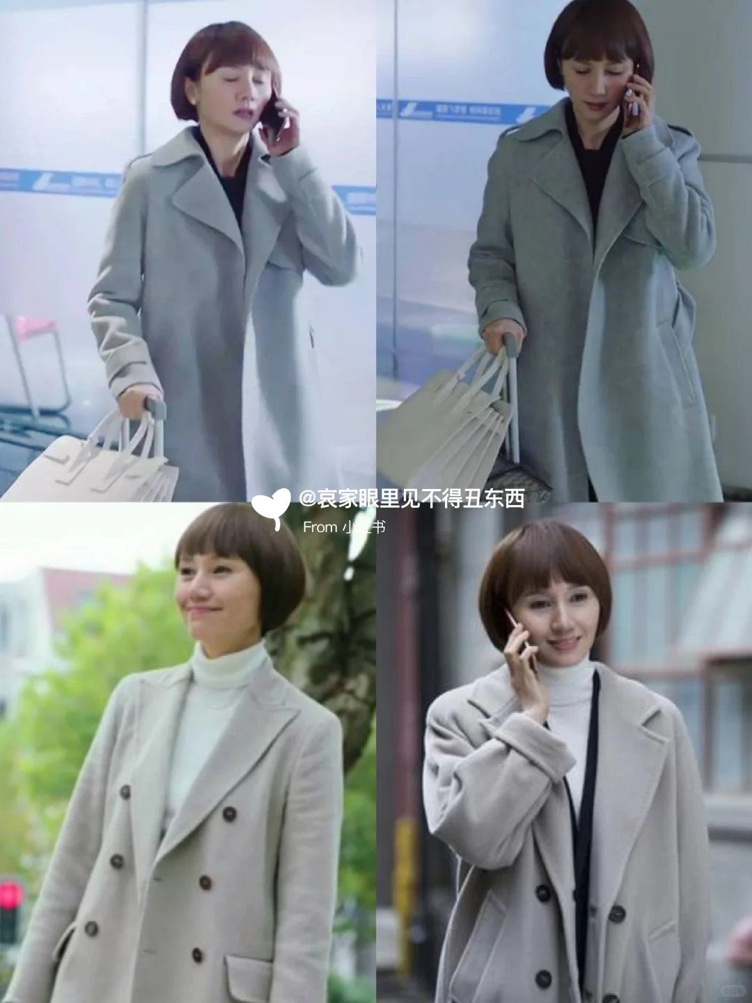 让我们来看看《我的前半生》唐晶的衣柜吧！