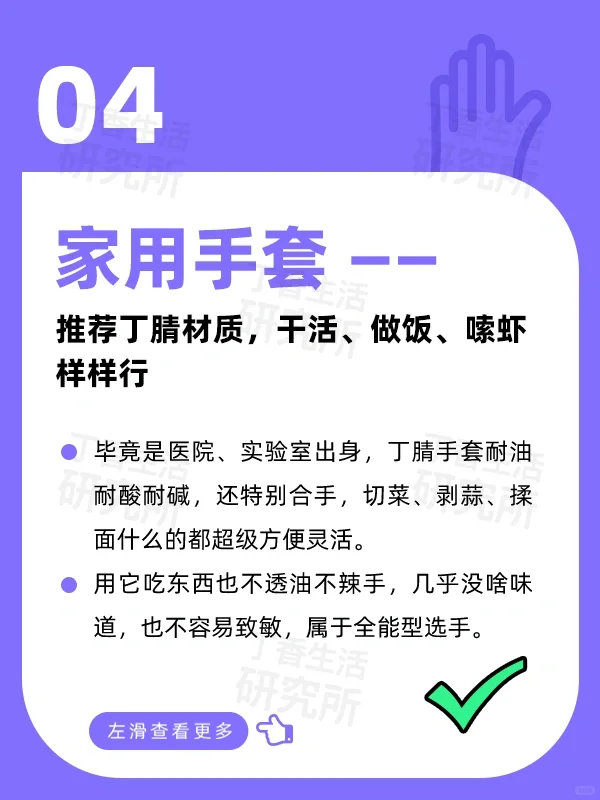 有娃家庭都有的 7 种塑料制品，真别乱用了
