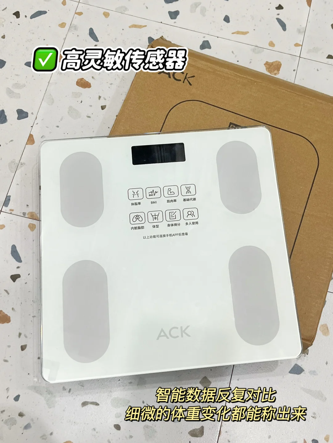 求别停产！才20➕华强北体重秤真的超凉快！