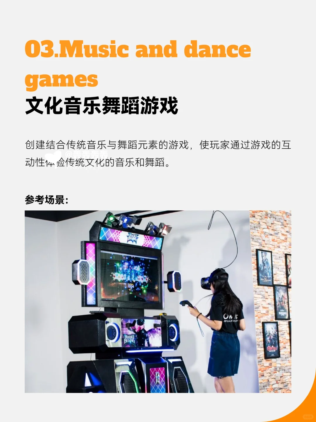 方案灵感|交互考研快题-传统文化领域方案