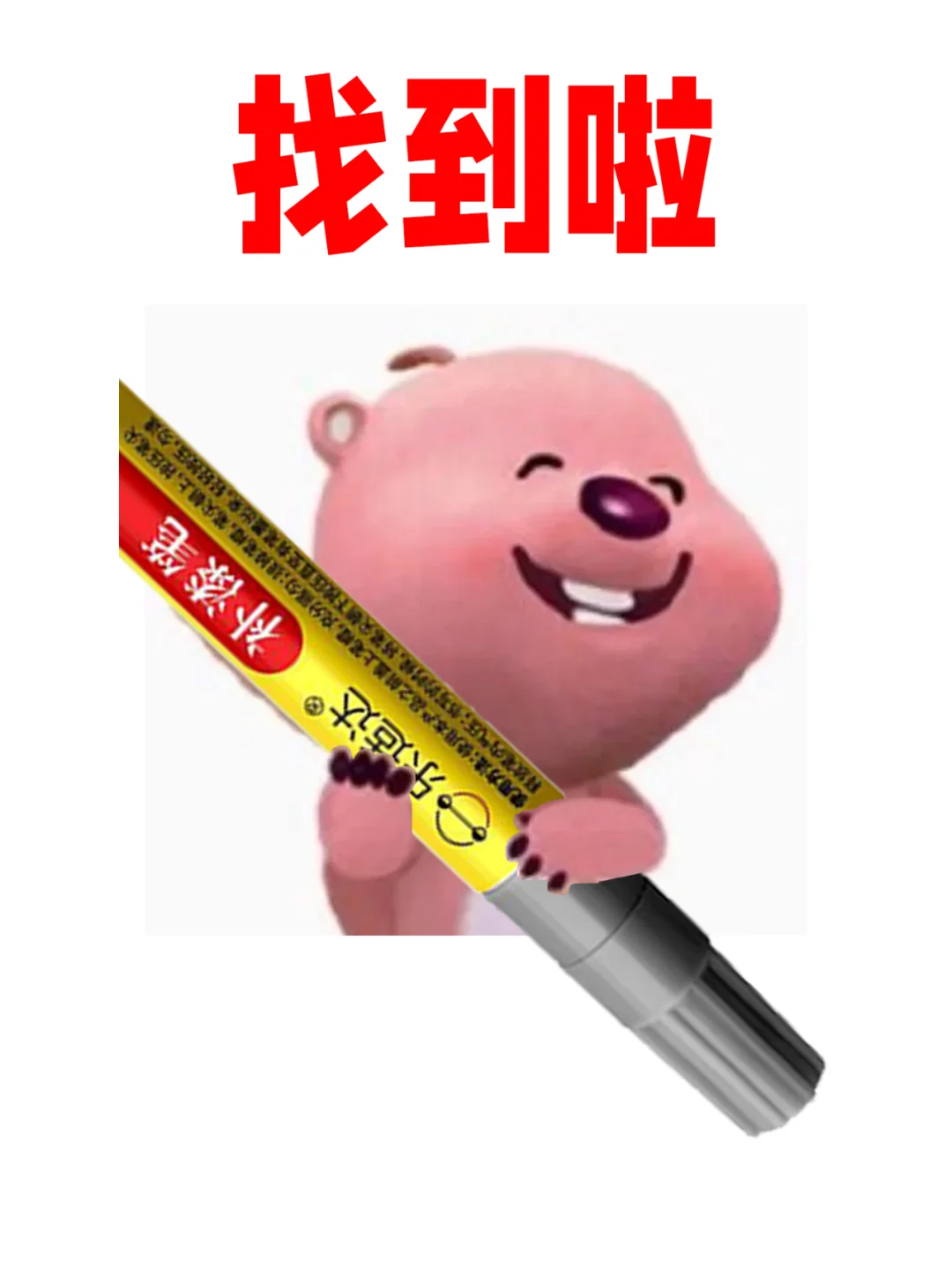 可恶！被开门杀了！