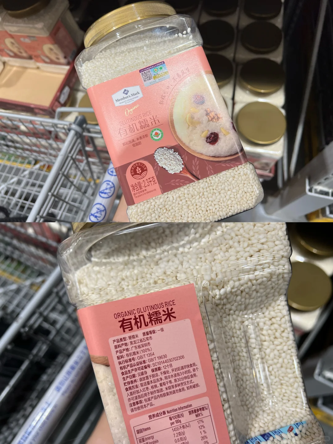 山姆无麸质购物清单?9种粮食谷物合集?