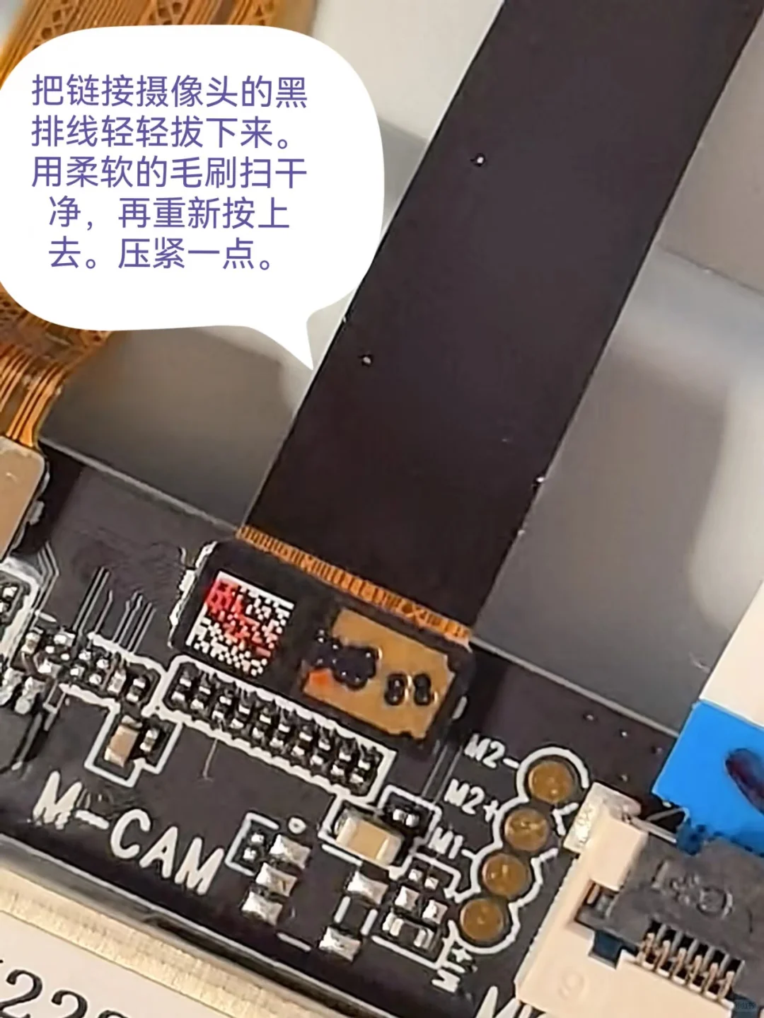 我疯了！自己修理希沃摄像头！