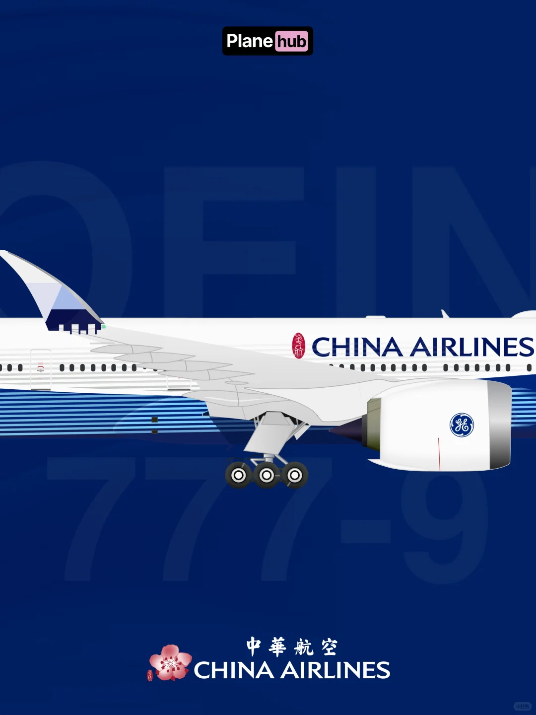 可以开始期待蓝鲸涂装的777-9了吗??