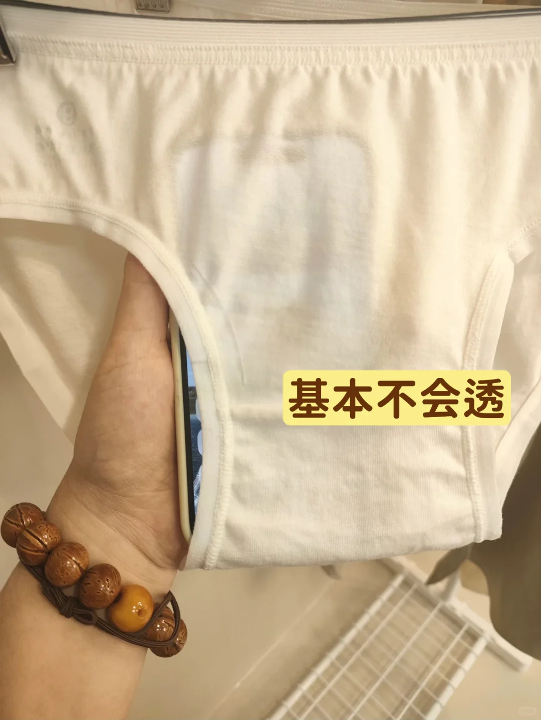 都是一次性内裤，质量差距好大！