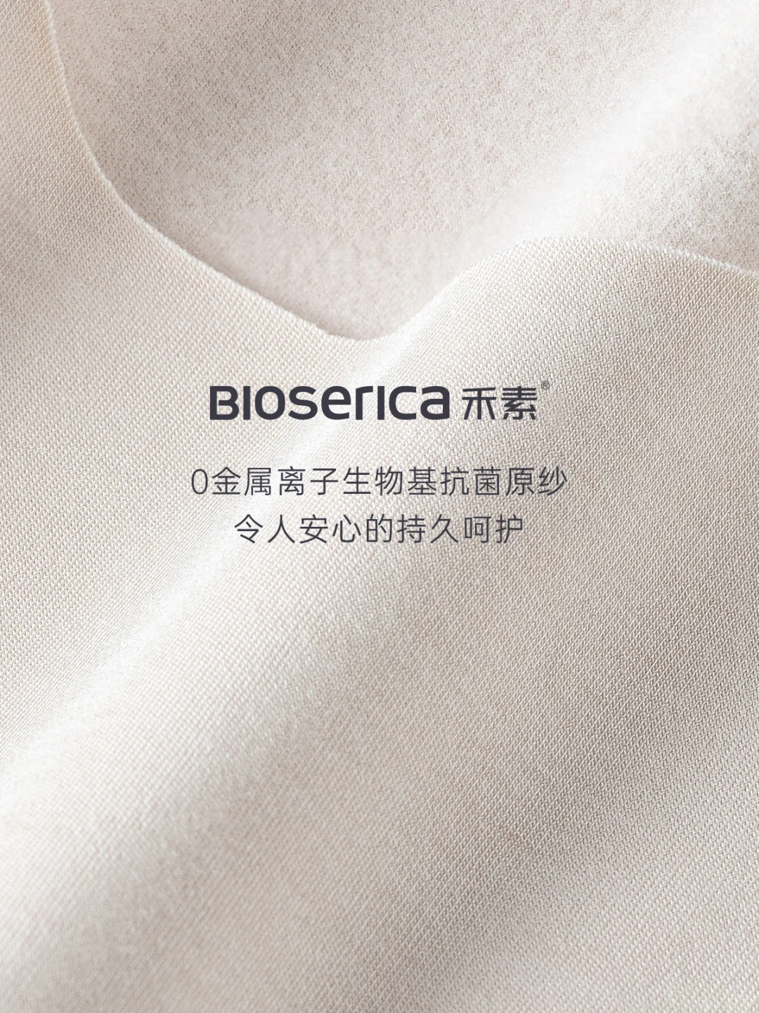 秋冬抗菌防臭面料合集?你最喜欢哪一个？