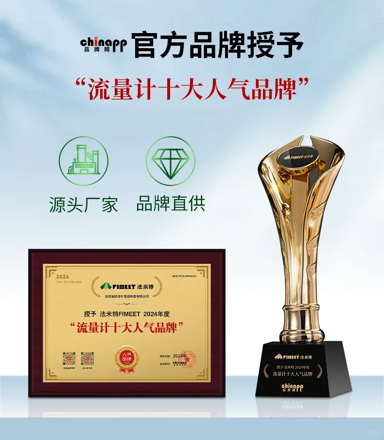 涡街流量计量程范围是多少