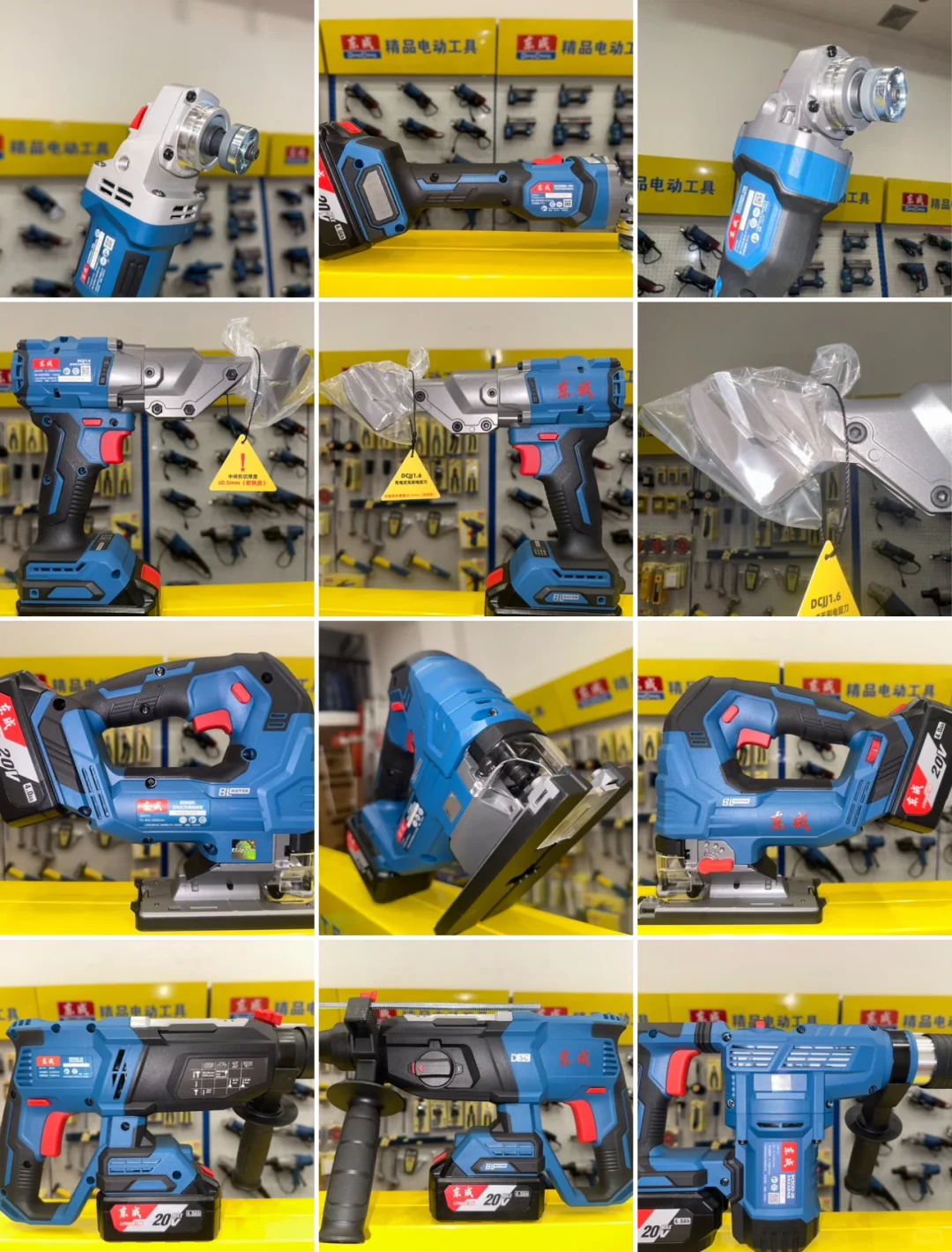 叮！这家新开的电动工具店，要承包你所有