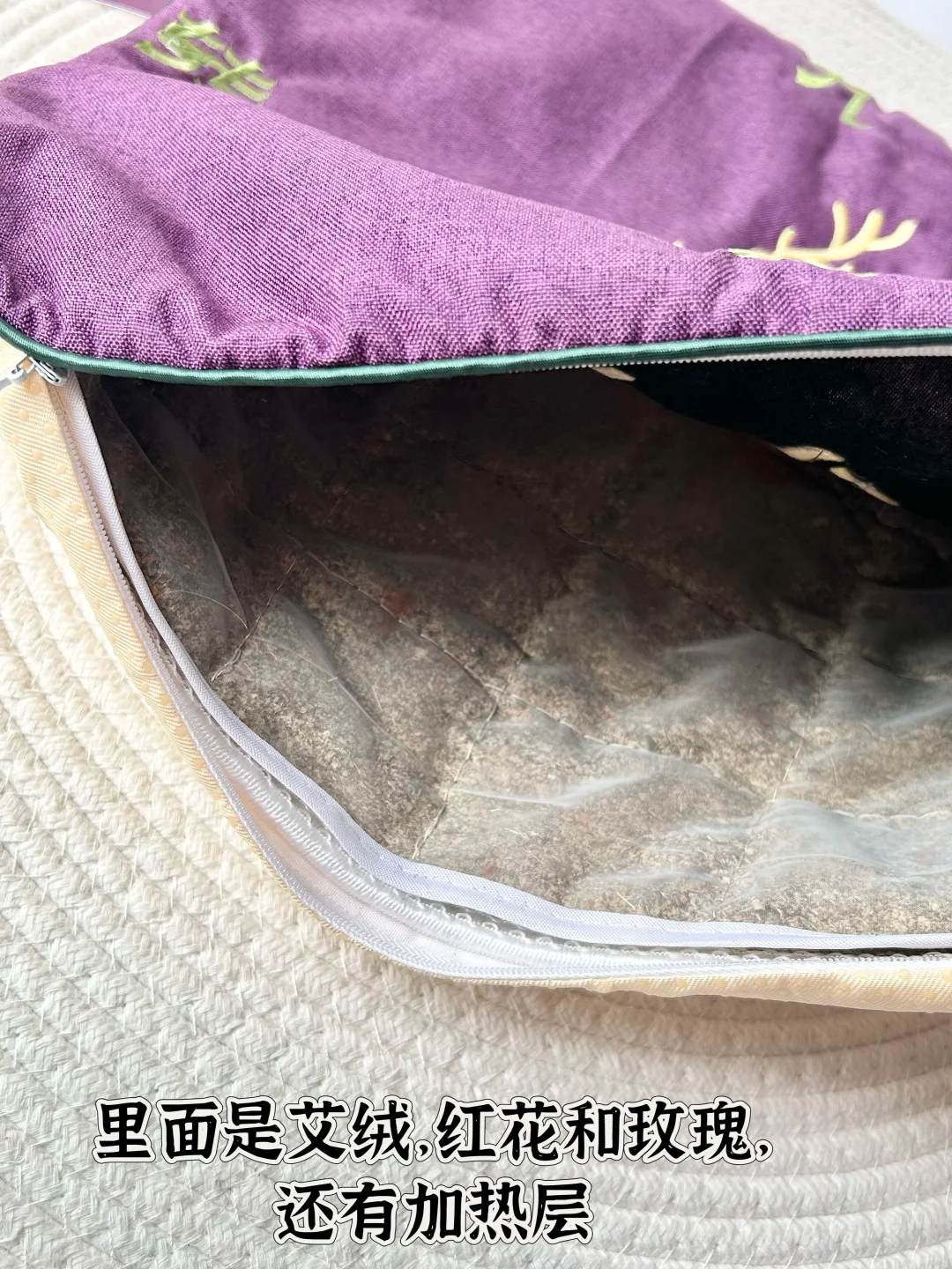 艾草加热坐垫，上班居家坐出舒适与健康