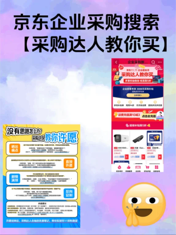 教师办公必备！打印清晰不卡纸