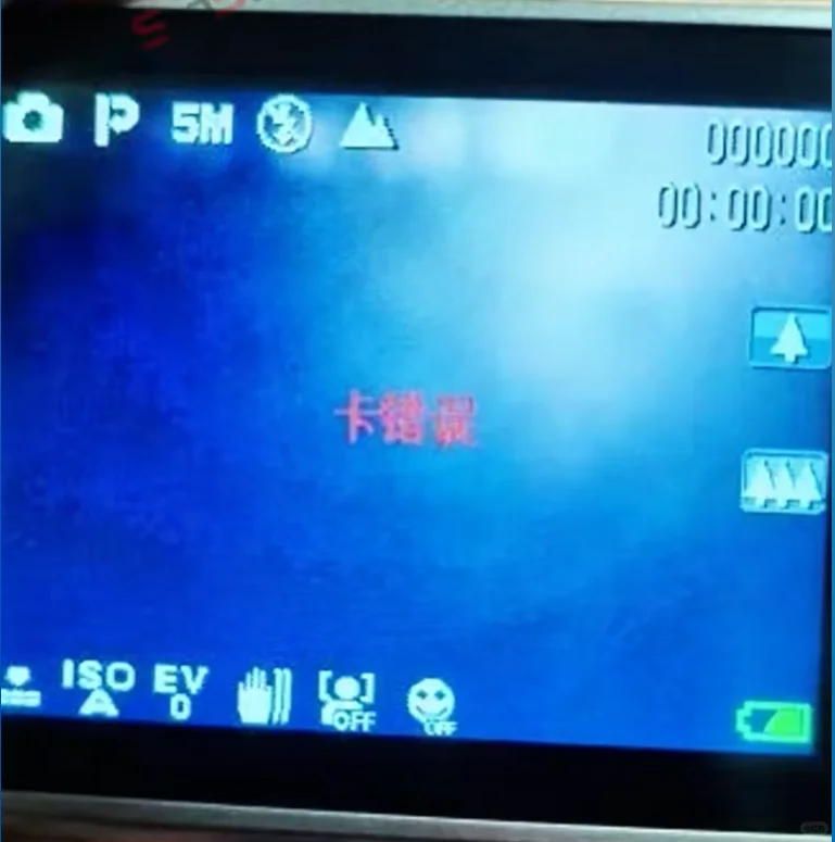 行车记录仪内存卡经常出现错误、损坏、异常