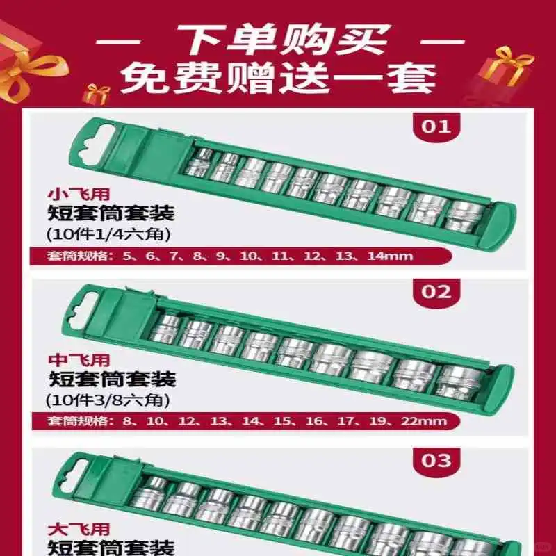 WD电子数显扭力扳手，超实用工具?