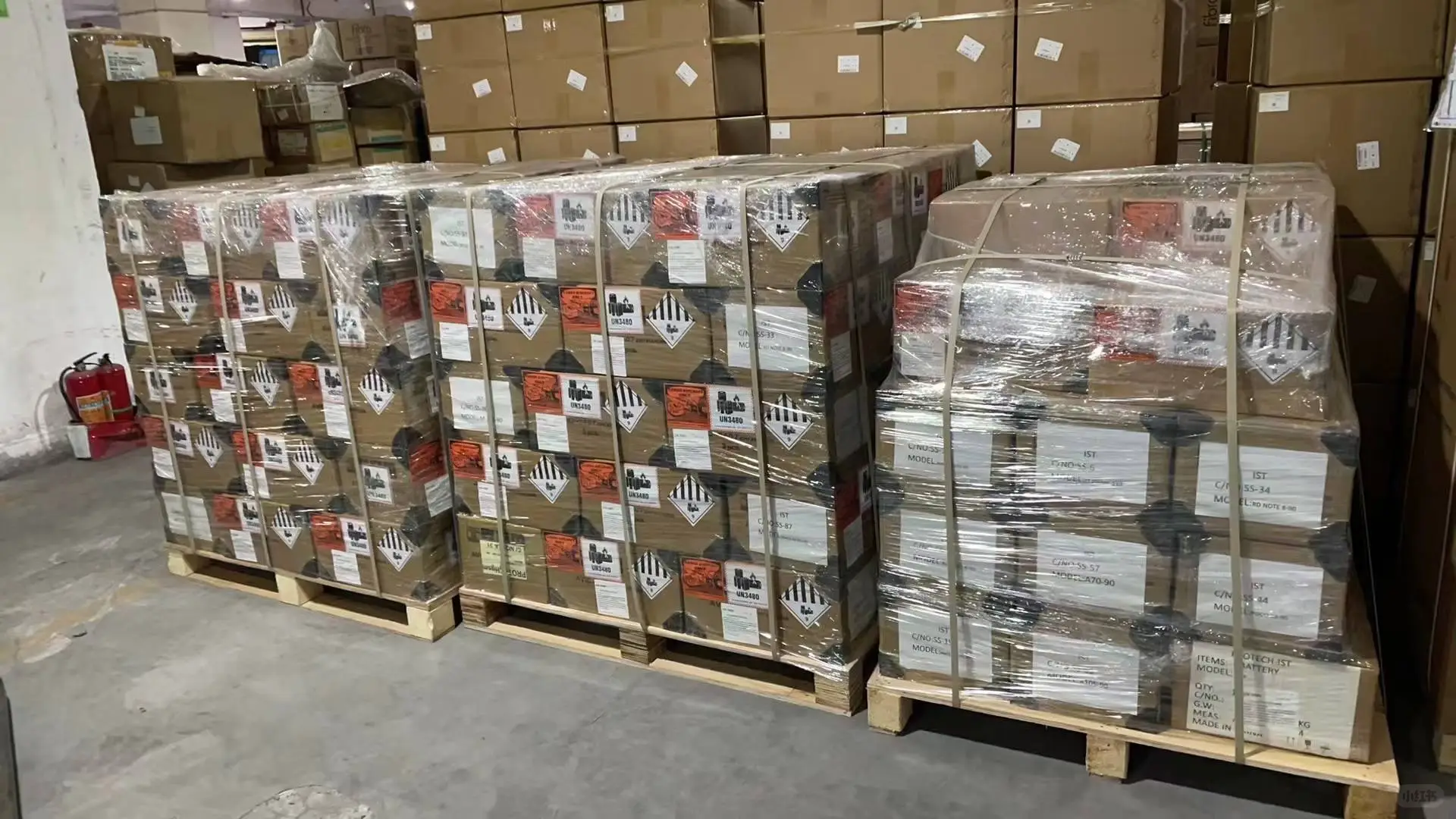 纯电池,香水均可收货