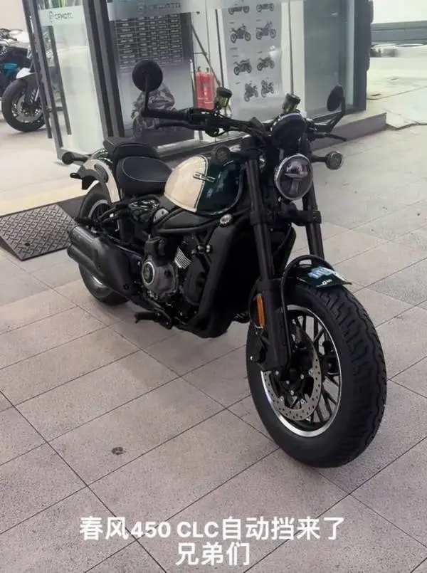 春风450 CLC AMT正式上市