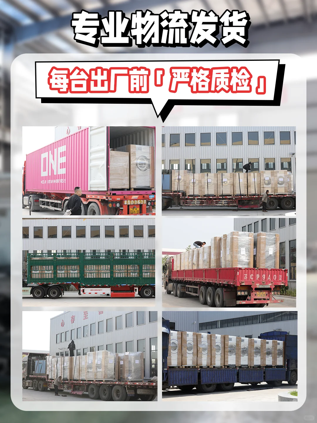 国内国外投开自助洗衣店?选那些设备