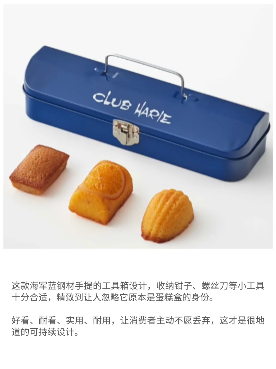 包装设计大奖！撕开包装飞机真的会飞✈️