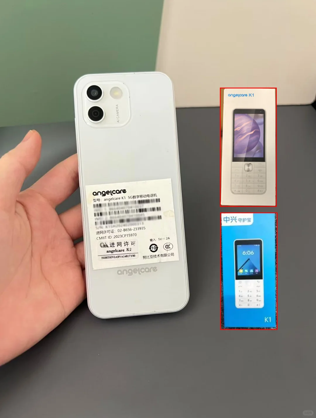 性价比爆棚的5G键盘机,安卓13+大容量电池