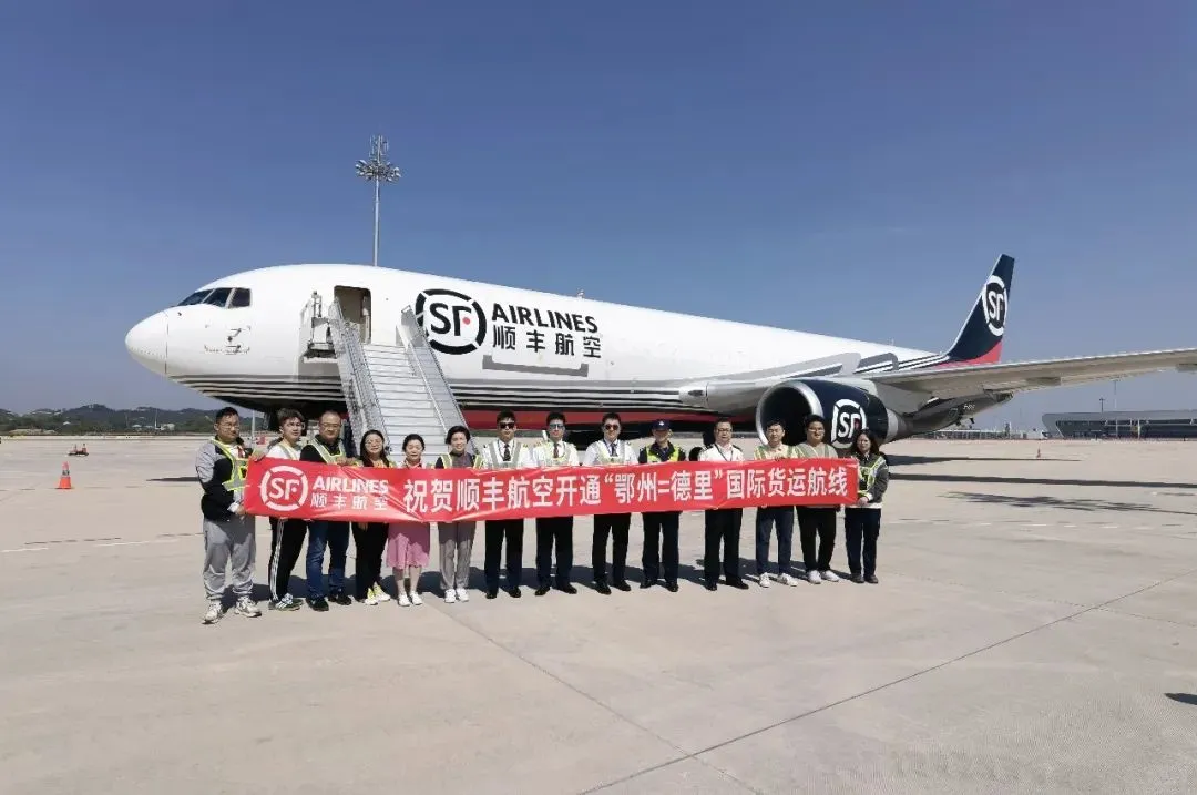 鄂州-迈阿密-深圳！顺丰国际新航线解析?