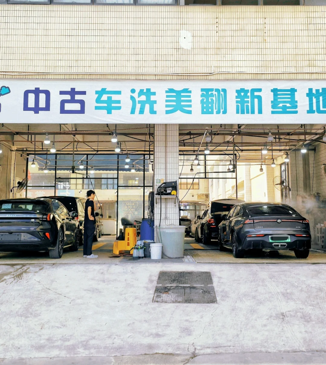 诚聘精英!【汽车美容师傅/技师】