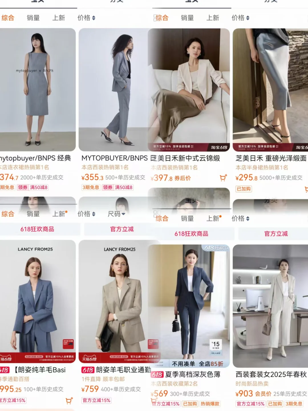 七年法律人 | 提升衣橱质感的15家通勤店铺