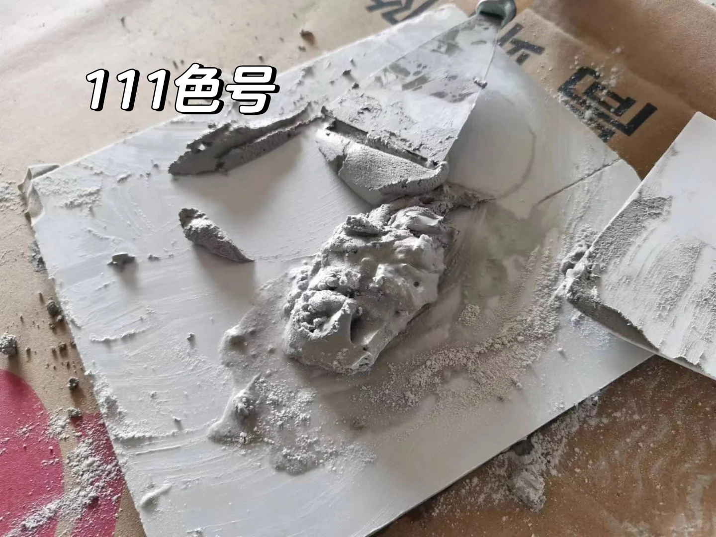 因为穷所以选择了水泥基填缝