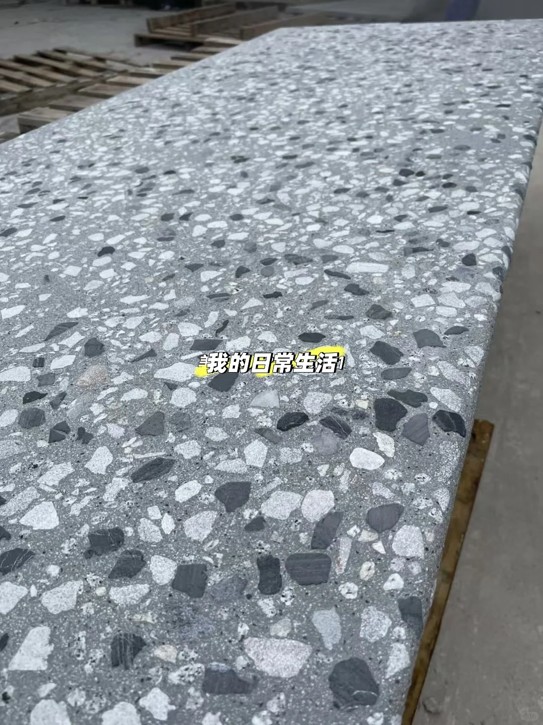 混凝土异形预制构件