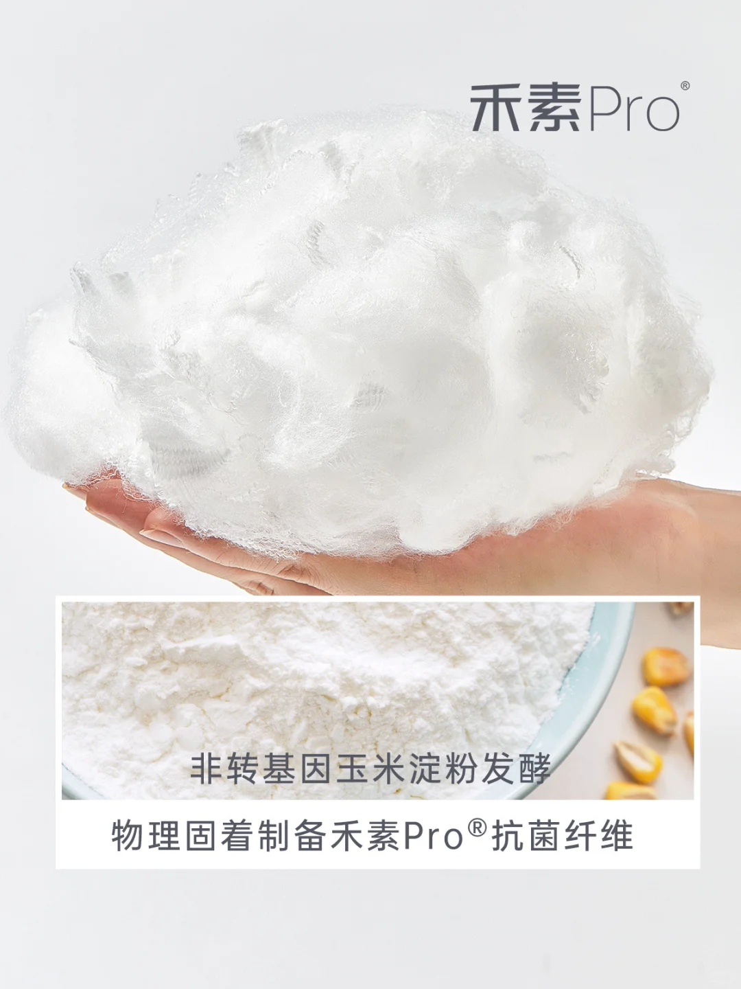 从自然到生活?让清新洁净常伴左右