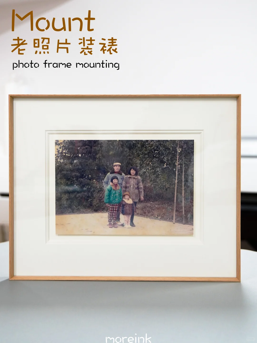 铝合金木纹框+双层卡纸，让回忆永葆青春✨