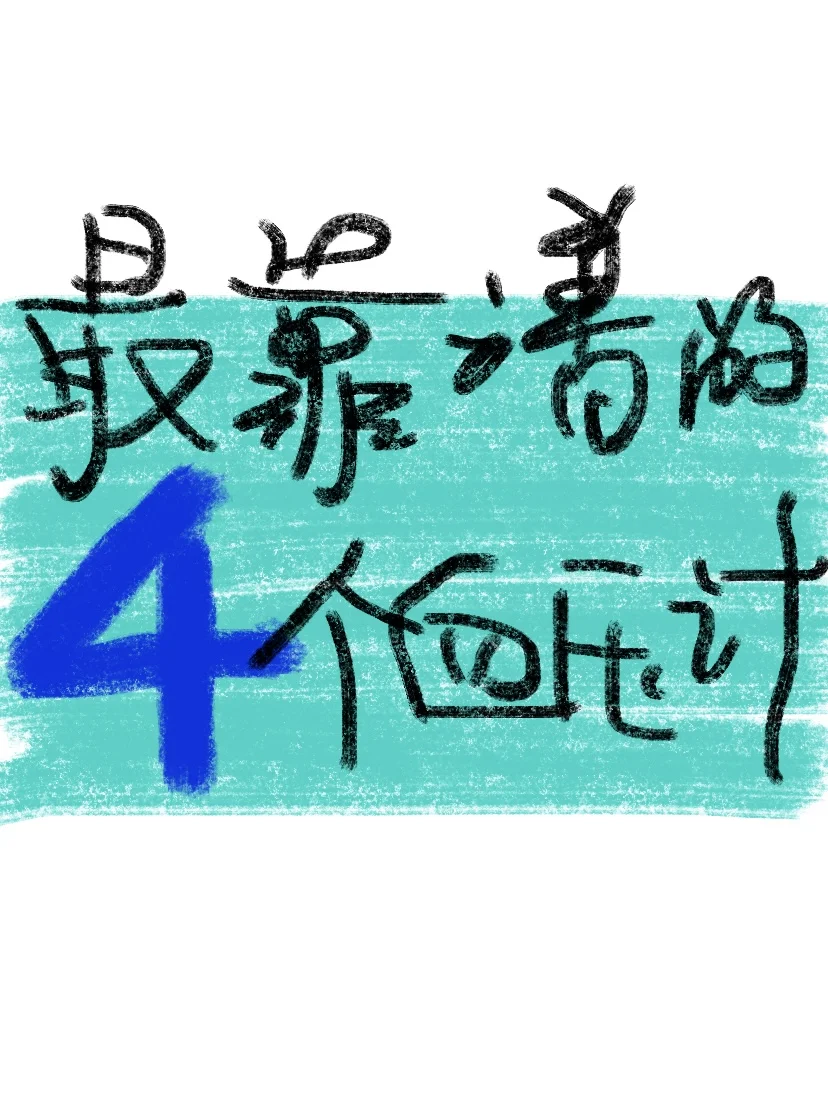 血压计一定要选大牌