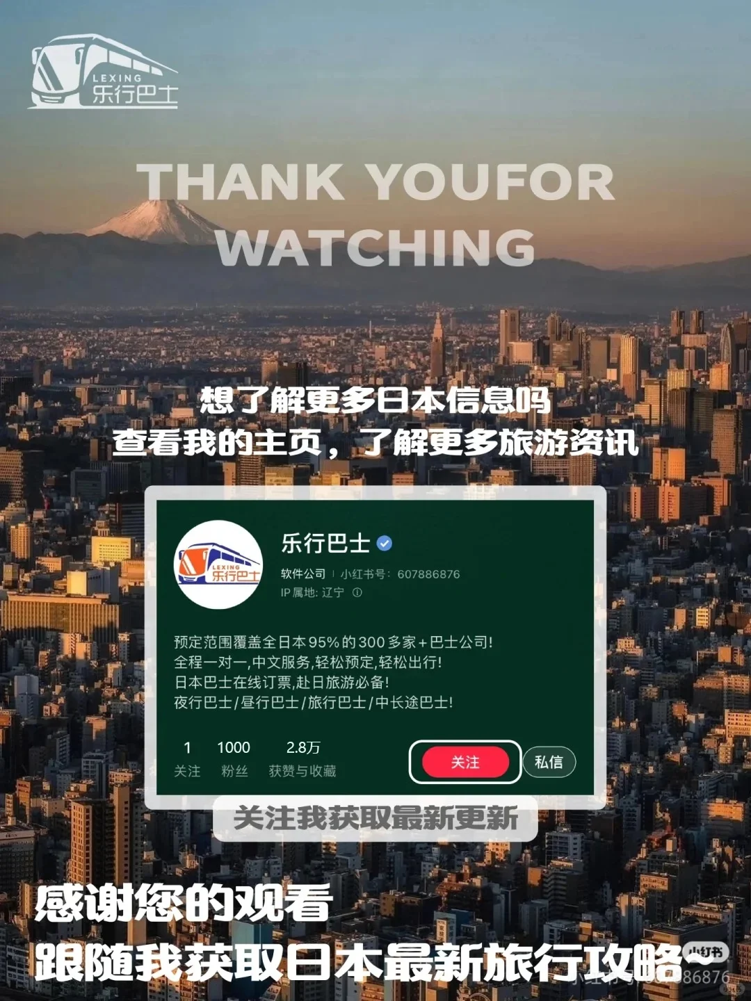 日本文化|传统与潮流碰撞的奇妙世界✨