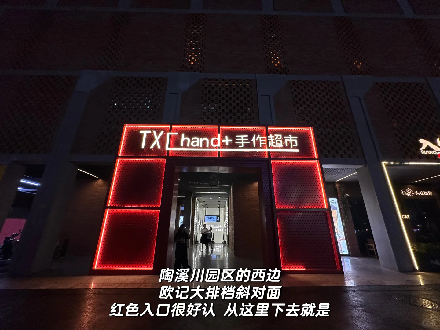 景德镇｜陶溪川 陶瓷素胚彩绘手作体验?